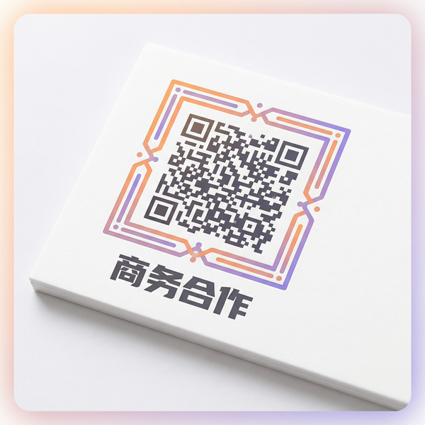 今日事件商务合作二维码