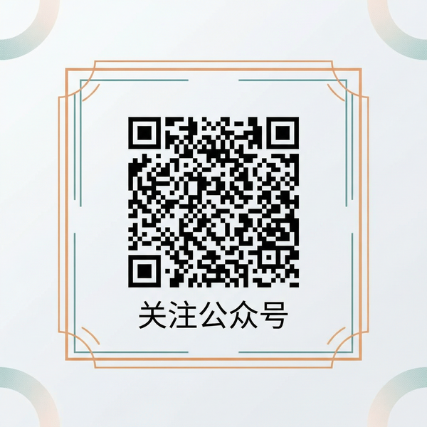 今日事件公众号二维码